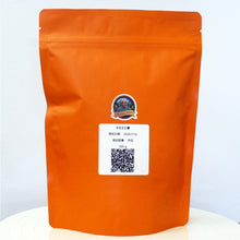 將圖片載入圖庫檢視器 卡杜艾日曬「Finca EL Beneficio 莊園」宏都拉斯-La Laguna, Santiago Puringla, La Paz -225克
