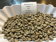 將圖片載入圖庫檢視器 PEÑA BLANCA SHG「愛麗絲莊園」宏都拉斯-Santiago Puringla -2023- IHCAFE90 水洗

