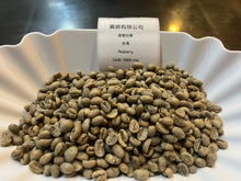 画像をギャラリービューアに読み込む, PEABERRY「愛麗絲莊園」宏都拉斯-Santiago Puringla -2023 年- Peaberry 圓豆水洗

