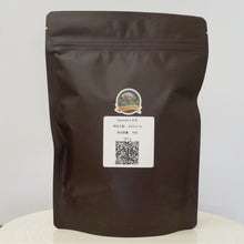 画像をギャラリービューアに読み込む, Parainema 水洗「Finca Las Rocas 莊園」宏都拉斯-Rauteca， Santiago  Puringla, La Paz - 225克
