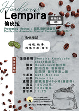 画像をギャラリービューアに読み込む, [售完]Kombucha 嫌気性特殊発酵 48H厭氧發酵(康普茶)
